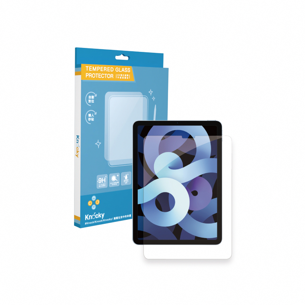 【EasyShield】零失誤 iPad Air/Pro 懶人秒貼玻璃保護貼 自動除塵 抗藍光玻璃膜