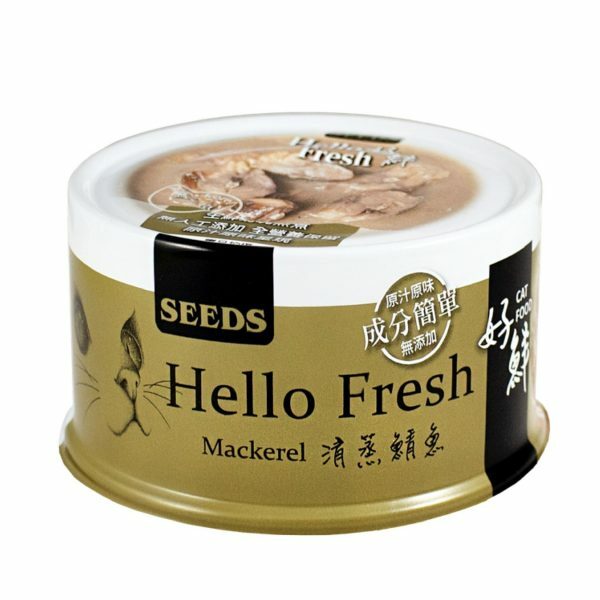Seeds - Hello Fresh 好鮮燉湯-清蒸鯖魚 Mackerel 80g