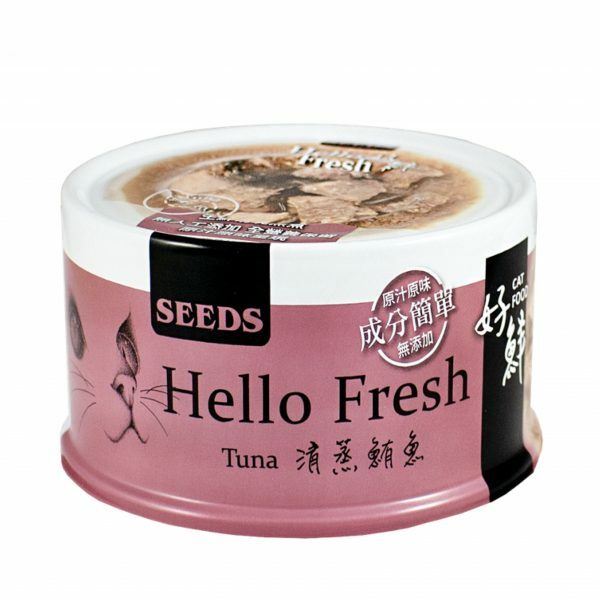 Seeds - Hello Fresh 好鮮燉湯-清蒸吞拿魚 Tuna 80g
