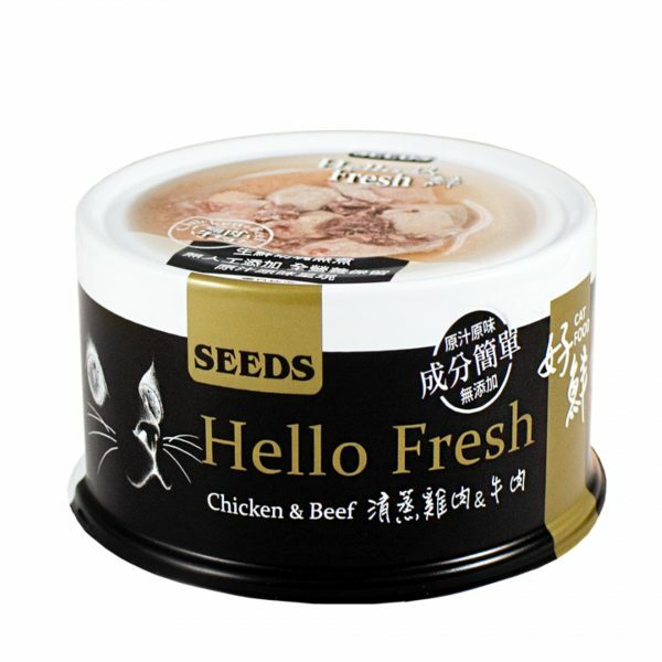 Seeds - Hello Fresh 好鮮燉湯-清蒸雞肉+牛肉 Chicken & Beef 80g