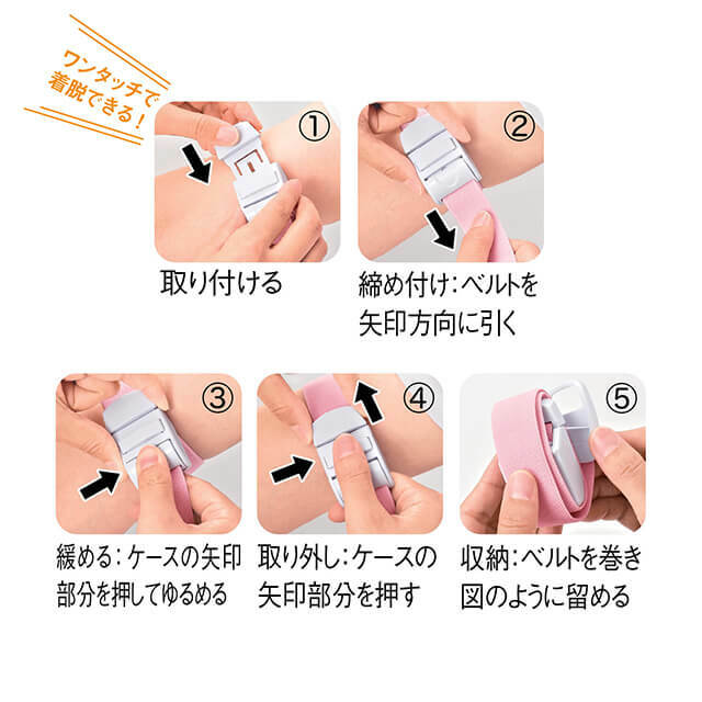 [預購] Miffy止血帶