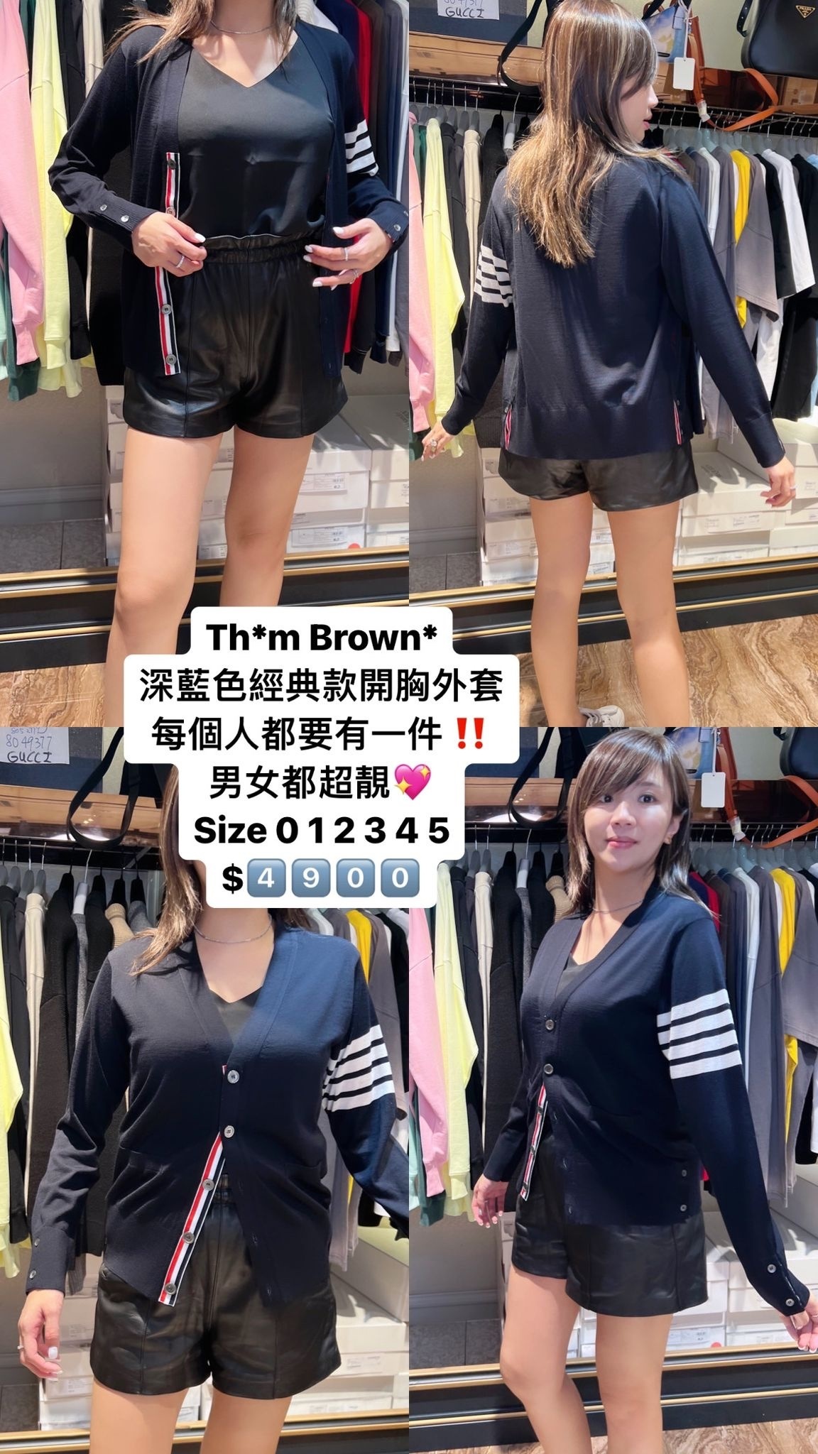 THOM BROWNEMKC002AY1014415 -T