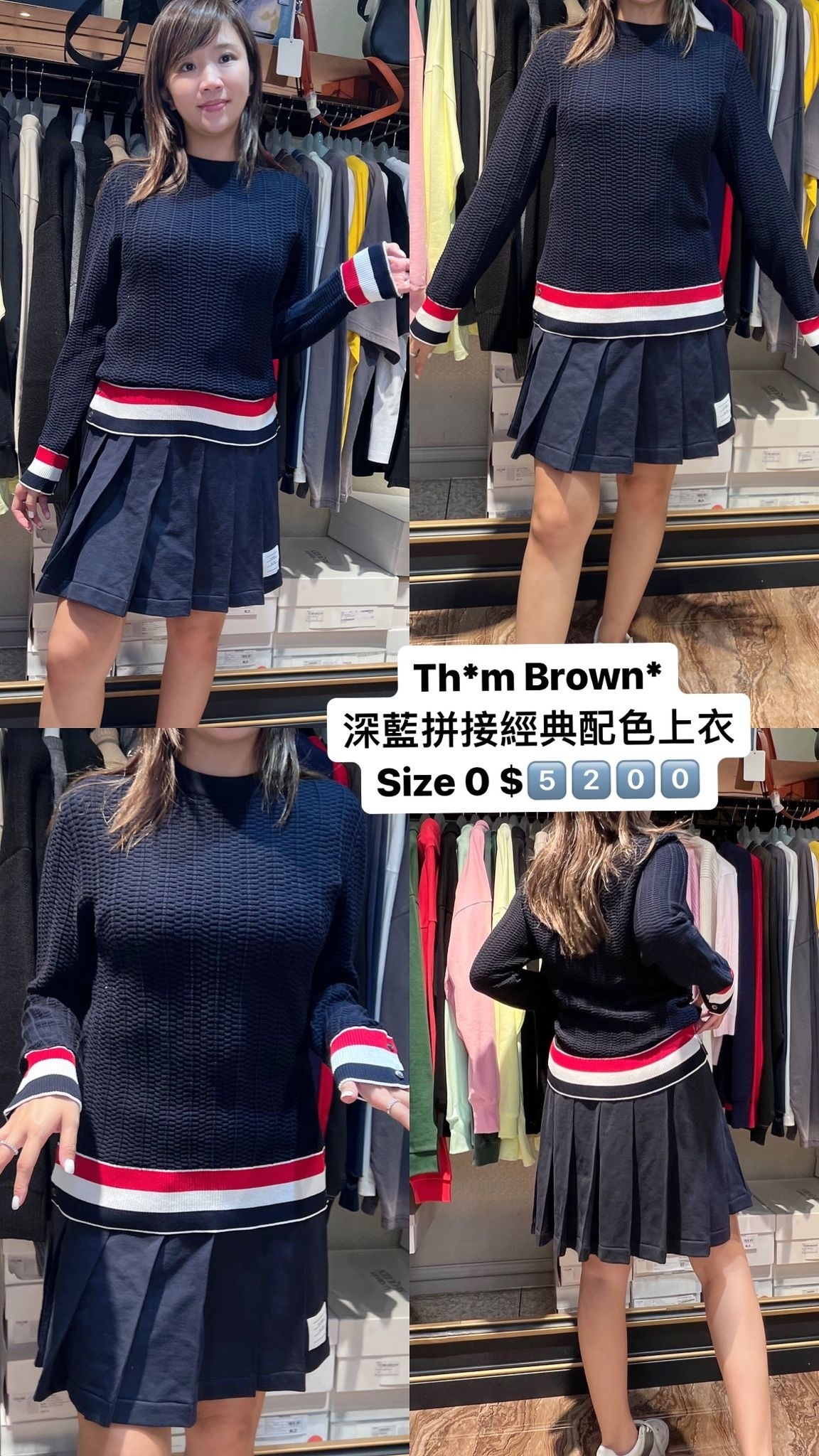 THOM BROWNEMKA384AY3009415 -T