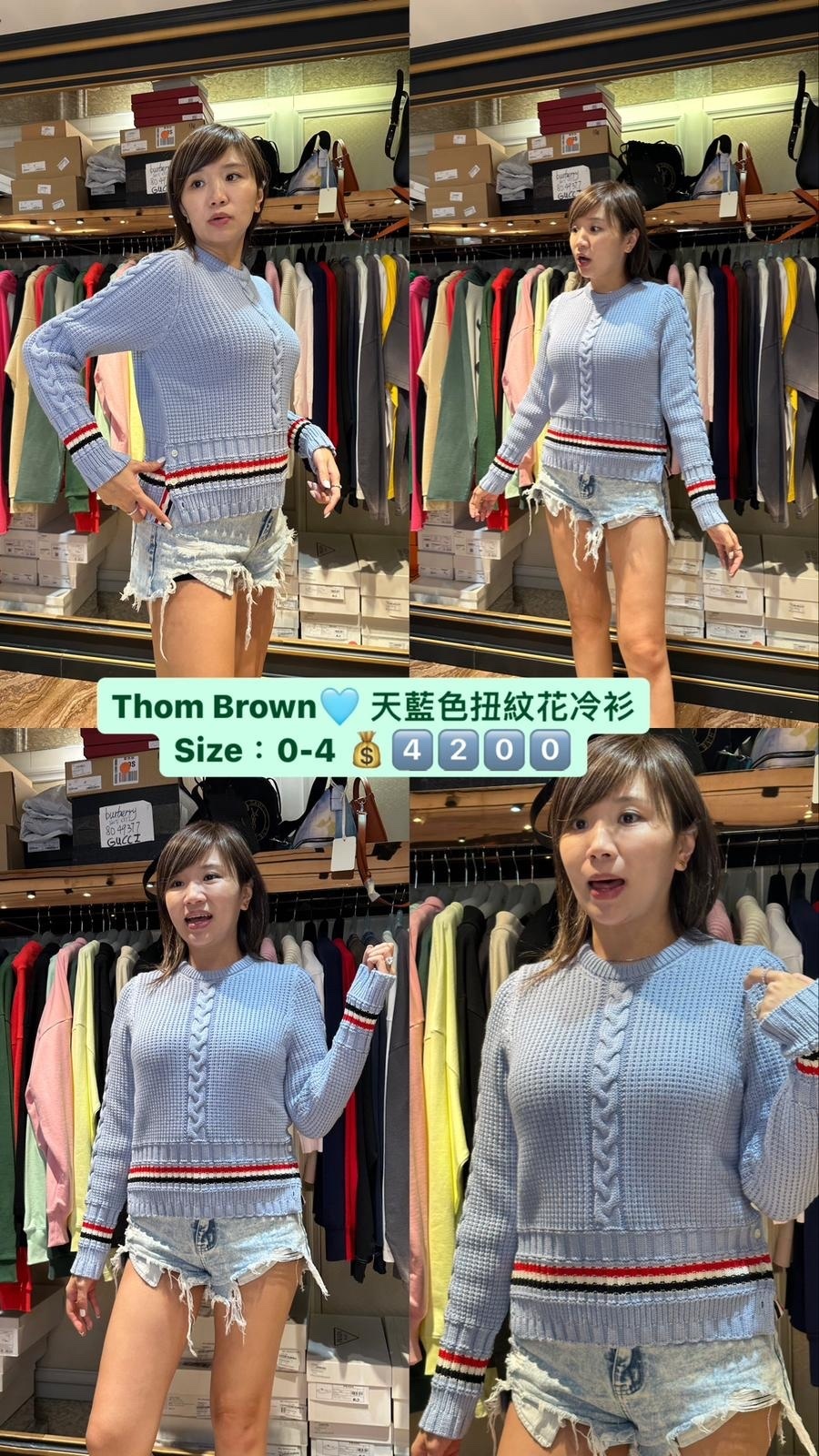 THOM BROWNE-MKA447AY1024-480-T