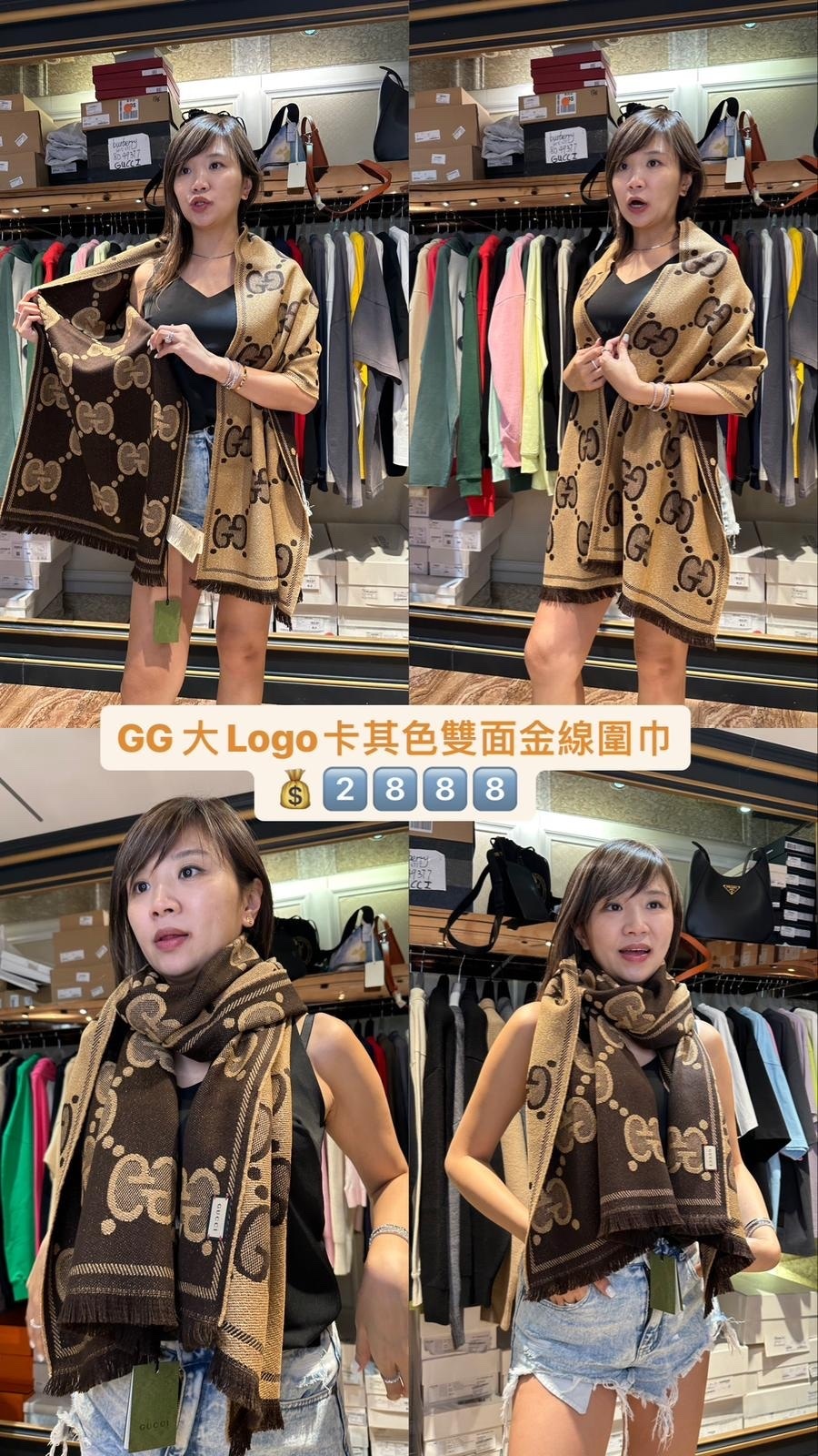Gucci 雙面頸巾 -M