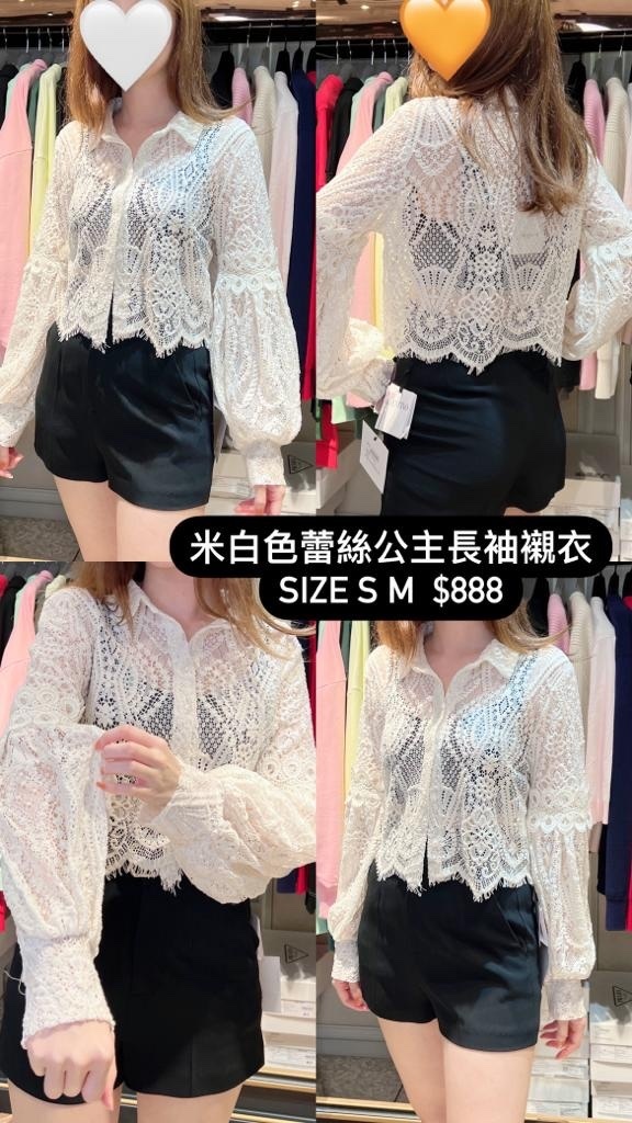 Tensione 蕾絲襯衣 -M