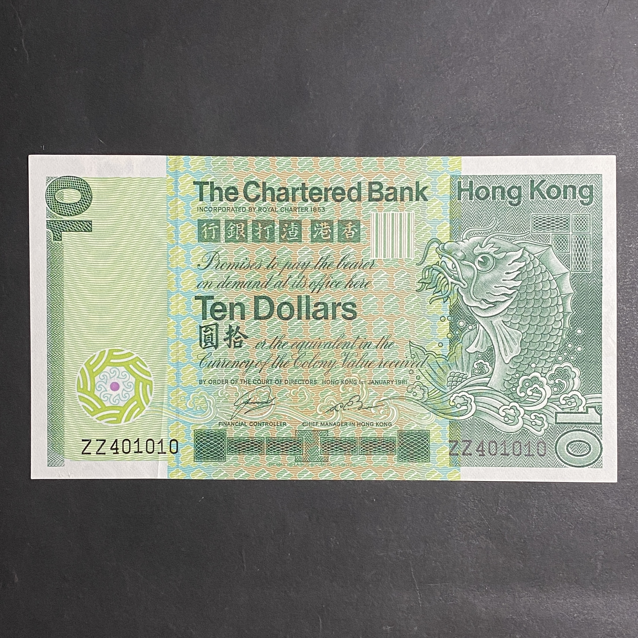 ZZ 1981 SCB 10 dollars replacement ZZ 401010 (EF condition)