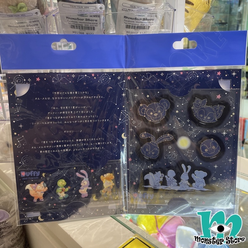 Duffy Stellalou Olumei Linabell明信片連貼紙