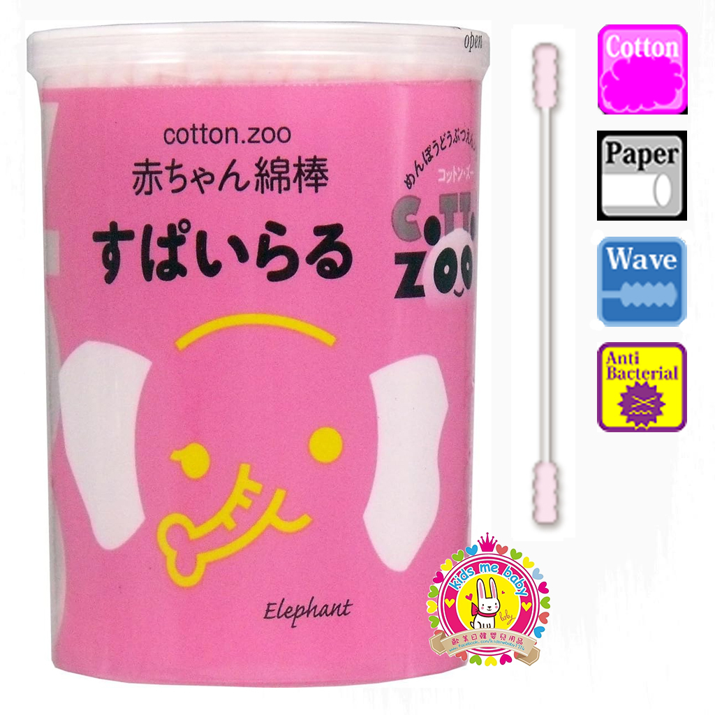 平和 Cotton Zoo 抗菌加工紙軸棉花棒 160支, 大笨象