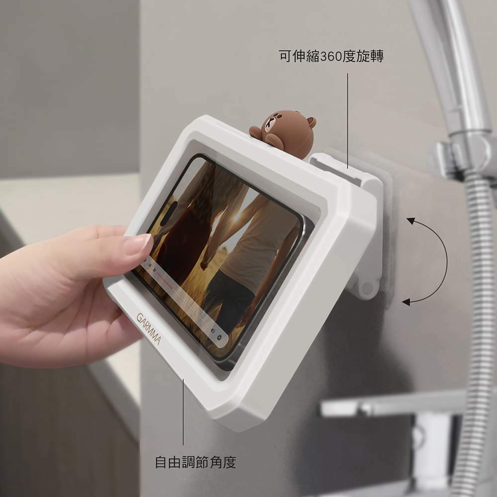 Garmma Line-Brown浴室支架