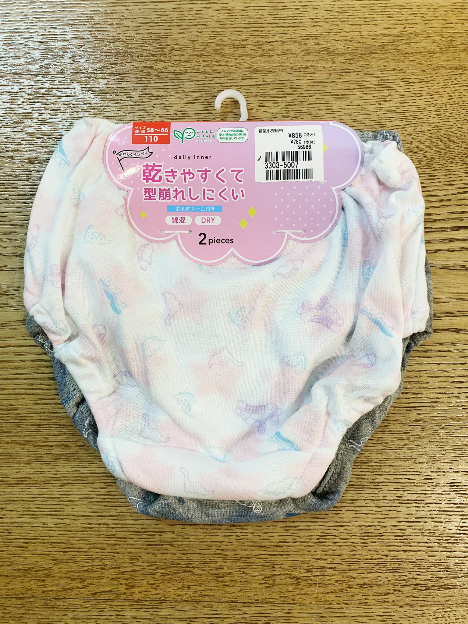 女童內褲2枚組110碼