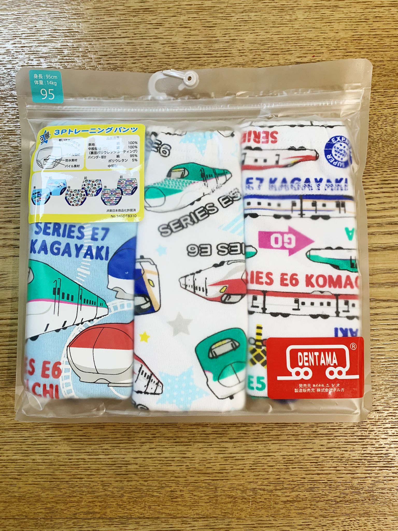 日本直送 新幹線兒童戒片褲 90,95,100 碼
