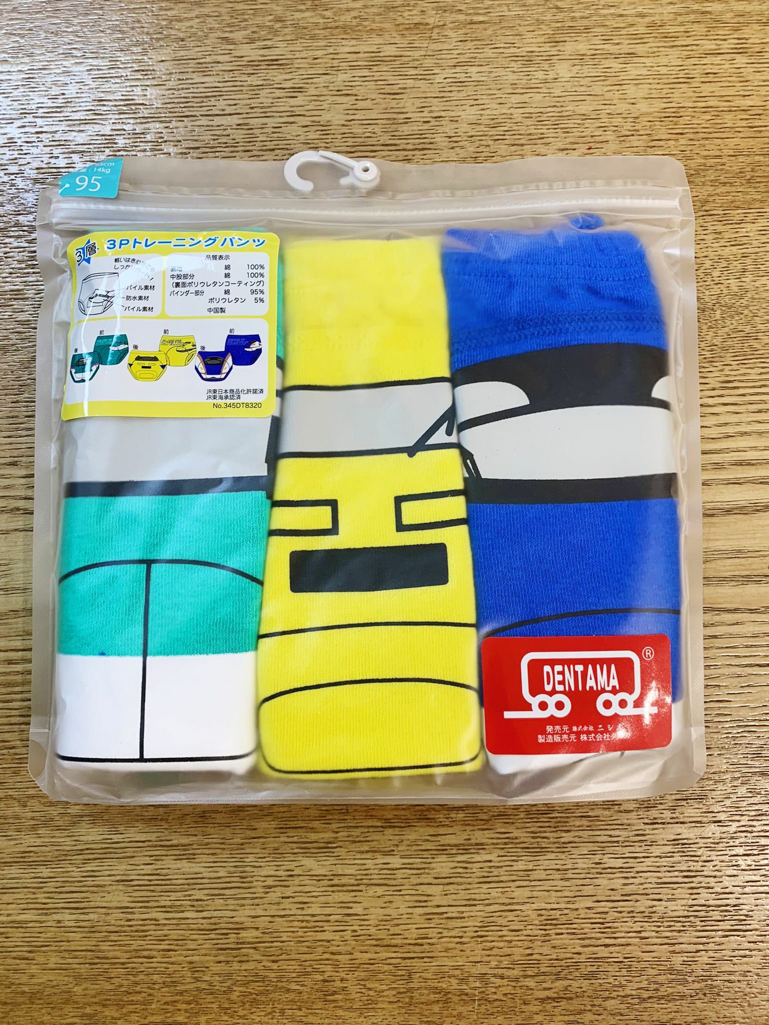 日本直送 新幹線兒童戒片褲 90,95,100碼