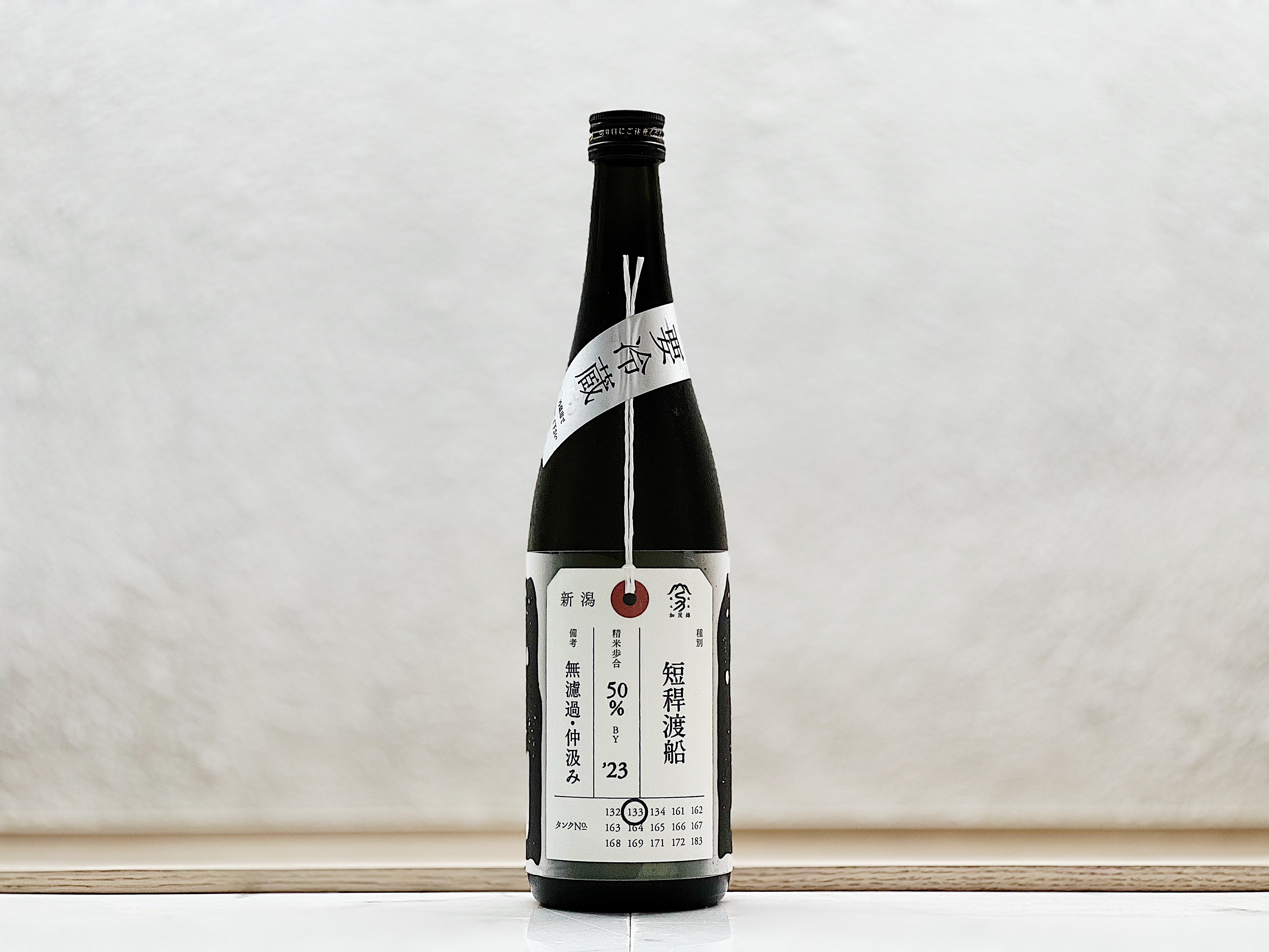 加茂錦 荷札酒 短稈渡船 純米大吟釀