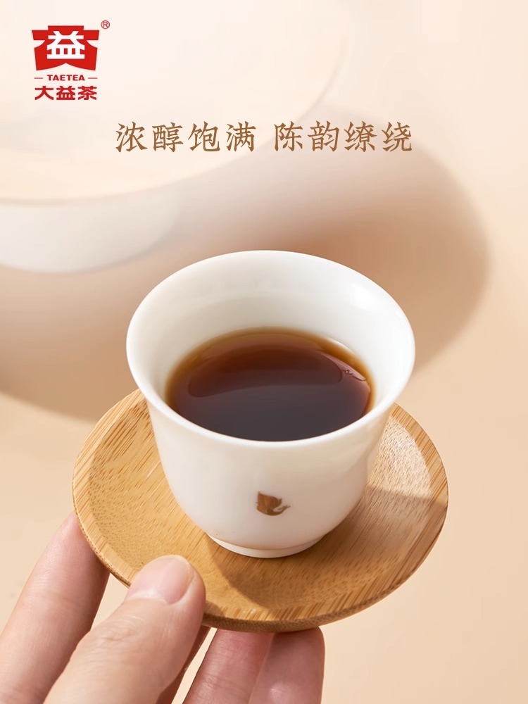 大益普洱熟茶龍珠普洱熟茶8克X25粒禮盒裝