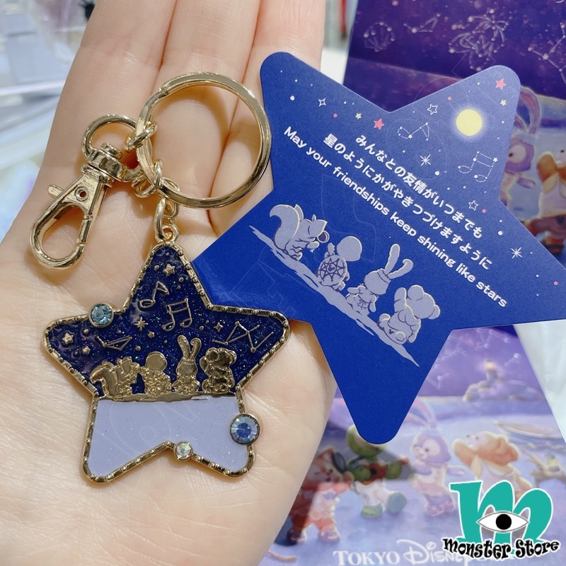 Duffy Stellalou Olumei Linabell匙扣