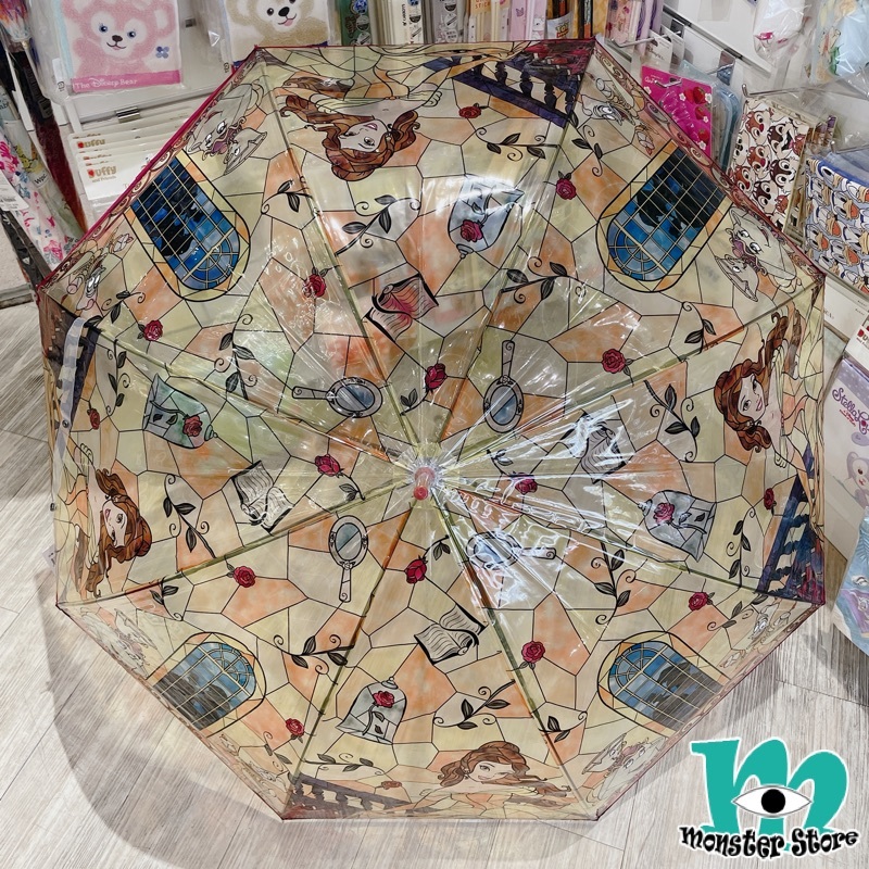 美女與野獸直傘