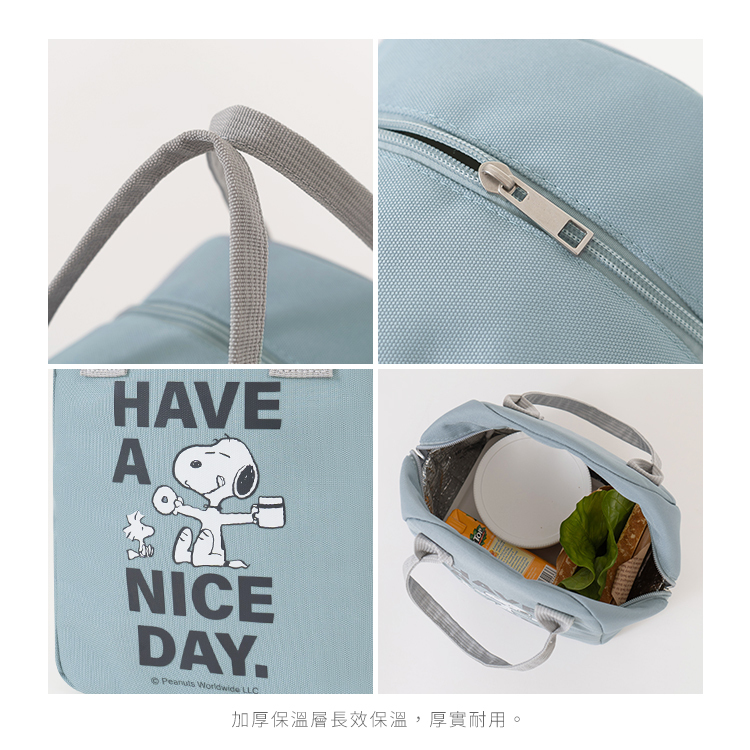 SNOOPY x Kiiwi O! 史努比聯名款．立體大空間蛋型保溫袋NICE DAY