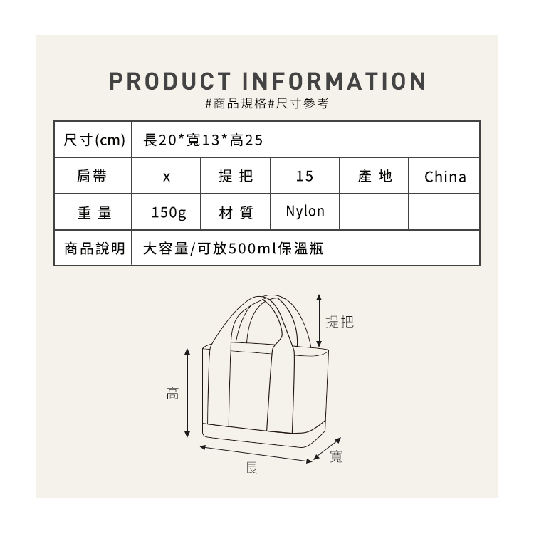 SNOOPY x Kiiwi O! 史努比聯名款．立體大空間蛋型保溫袋NICE DAY