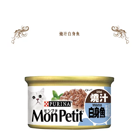 Mon Petit Grilled Whitefish．85g