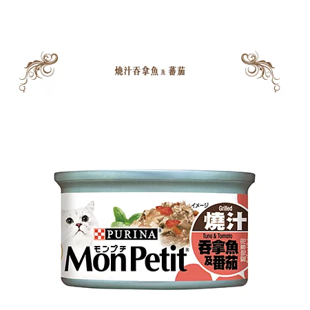 Mon Petit Ensemble Tuna & Tomato 85g