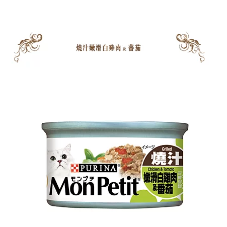 Mon Petit Ensemble Chicken & Tomato 85g