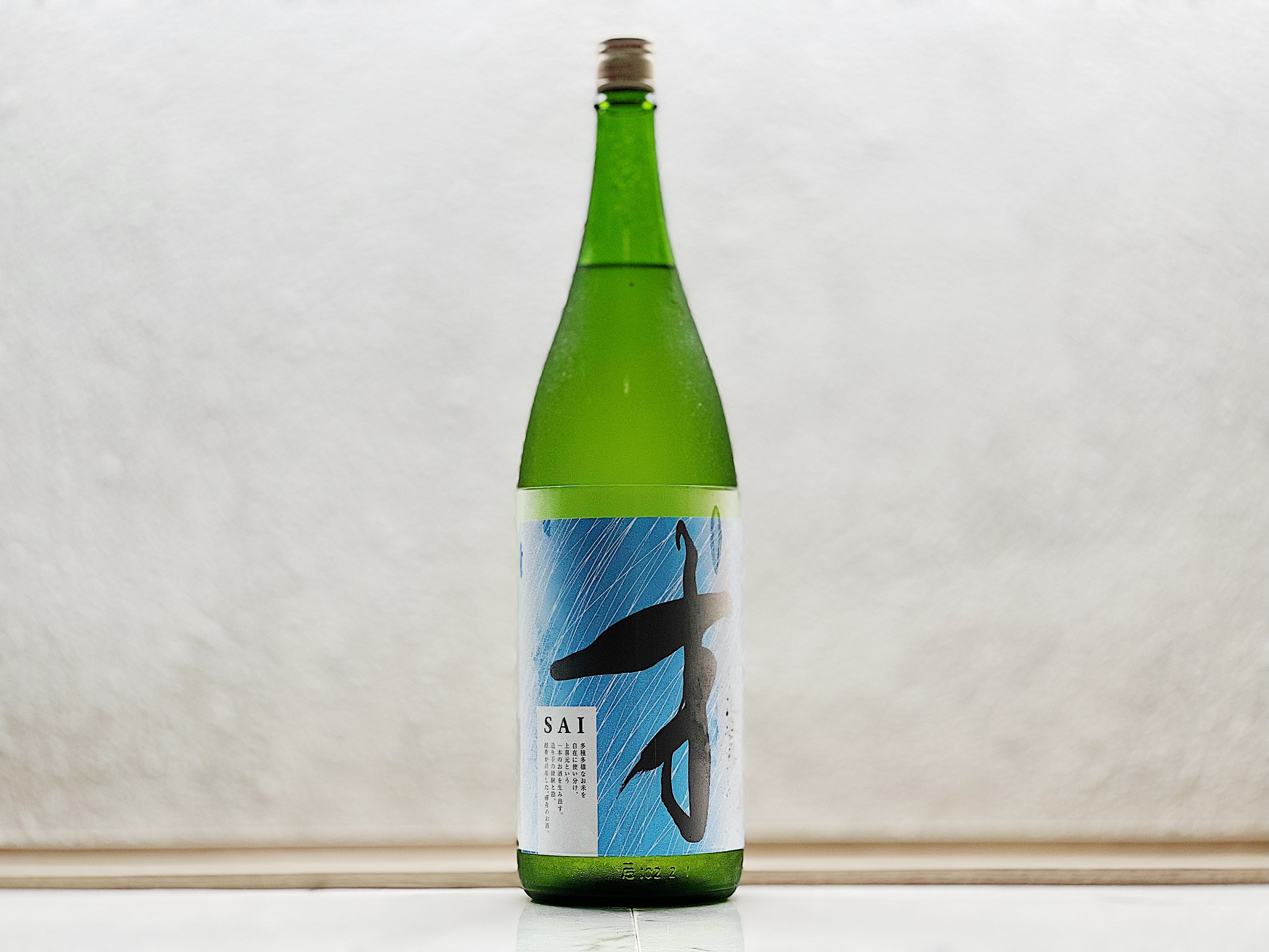 上喜元 才 -SAI- 純米吟釀 夏草 1800ml