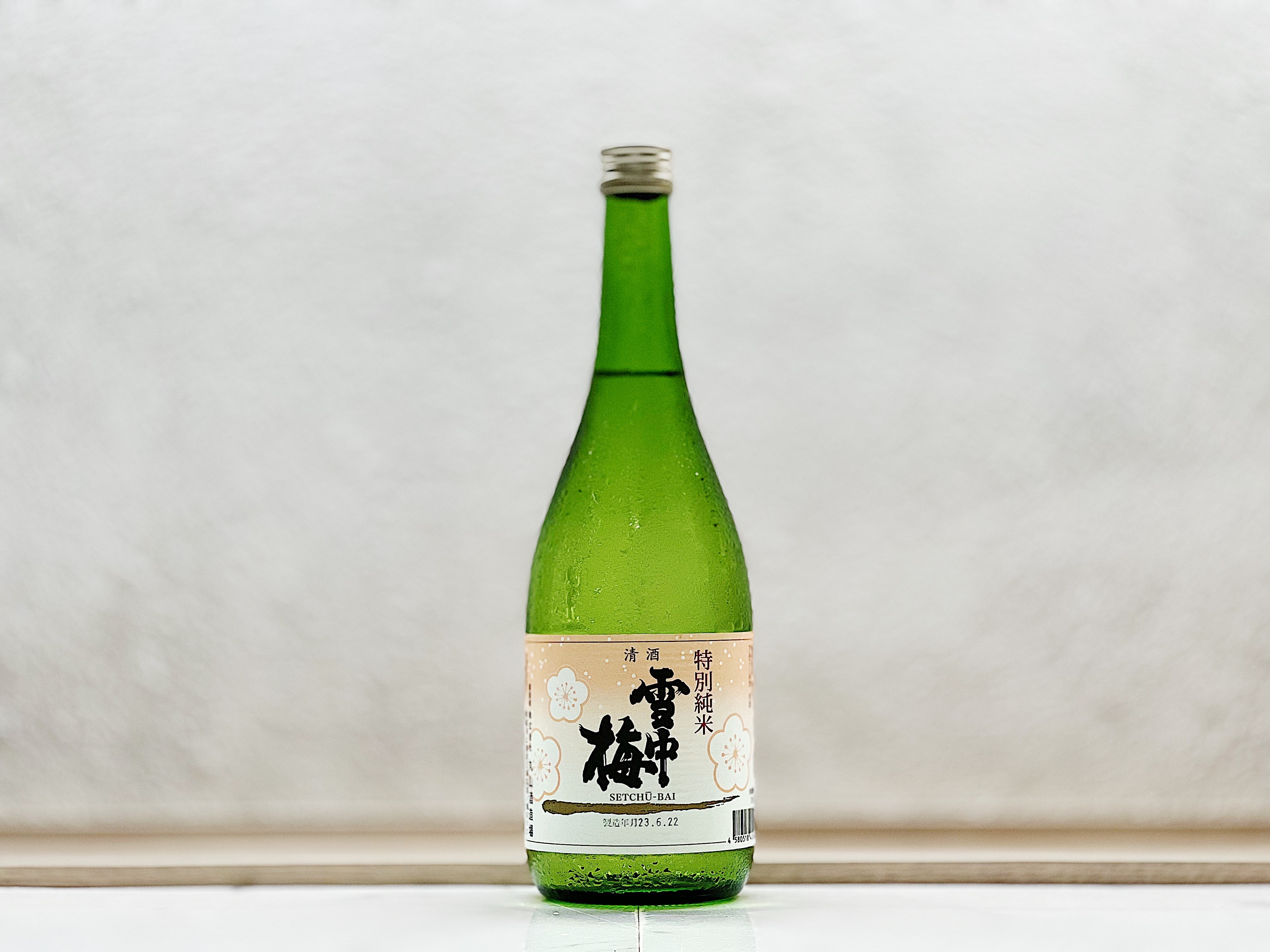 雪中梅 特別純米