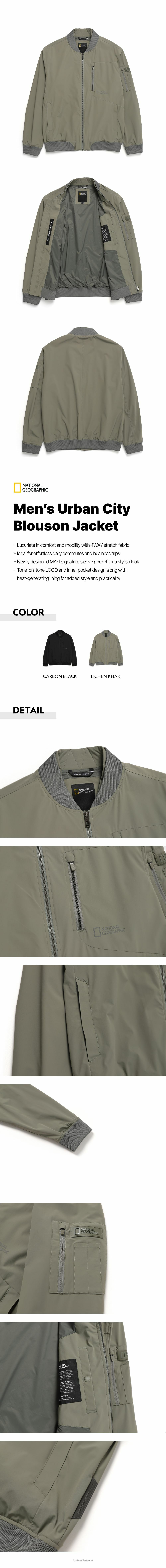 Men's Urban City Blouson Jacket - L/KHAKI