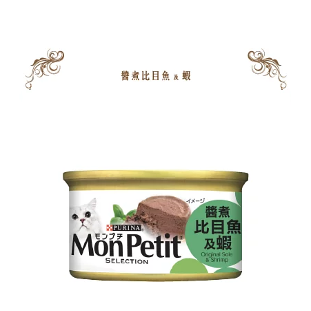 Mon Petit Gourmet Sole & Shrimp 85g