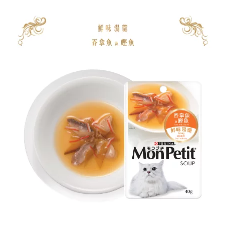 MON PETIT Soup Tuna & Bonito 40g X12