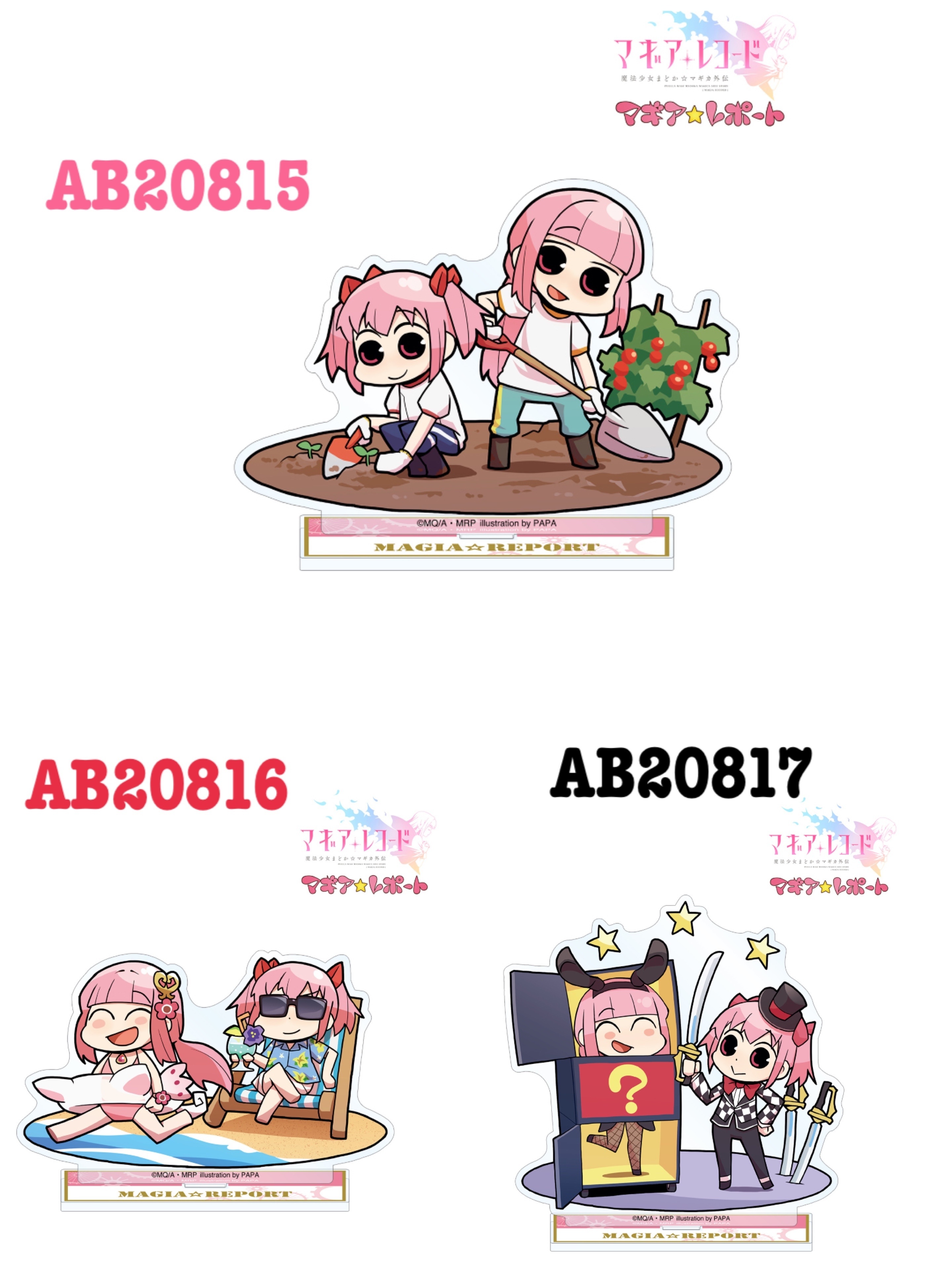 預訂 2024/1月 マギア☆レポート いろはちゃん＆まどか先輩 BIGアクリルスタンド 立牌