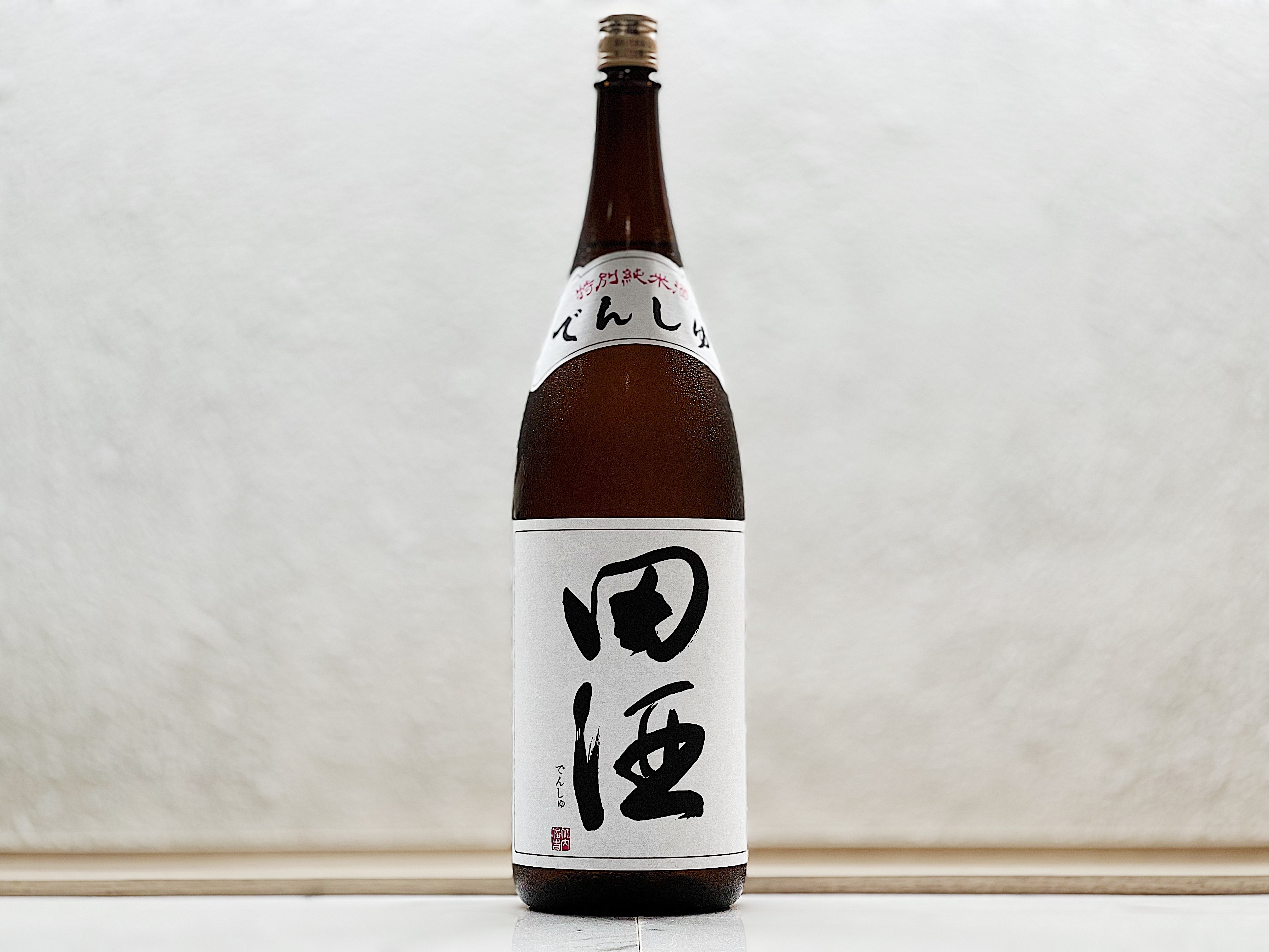 田酒 特別純米酒