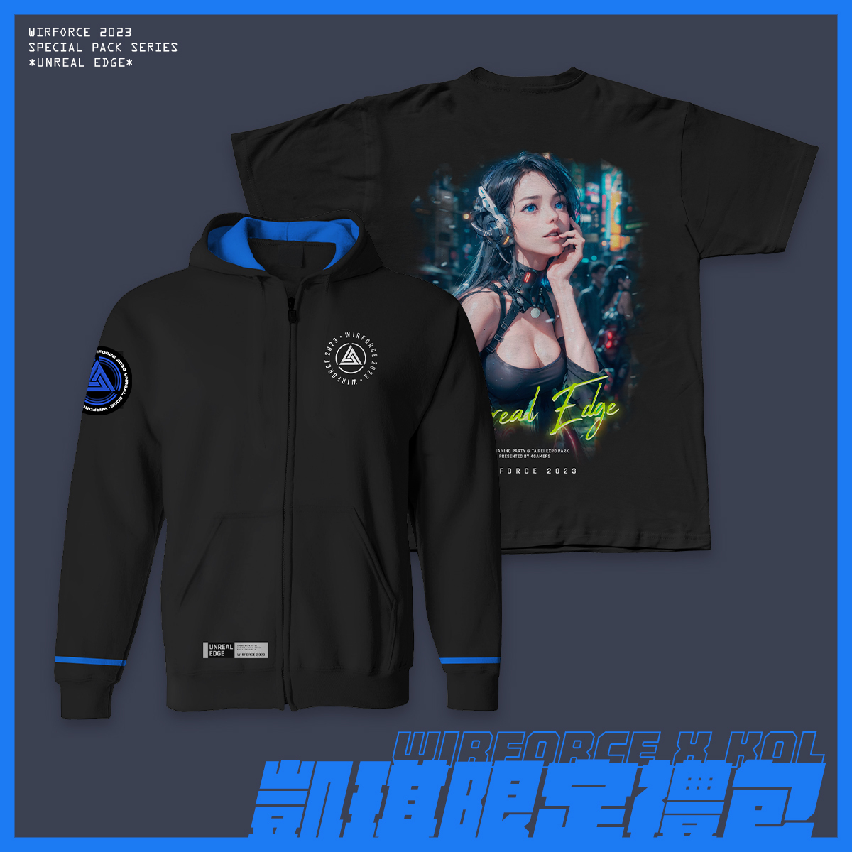 WF23 KOL限定聯名】湘湘Kanna 聯名組合包慵懶小娜x 復古寬版T-shirt