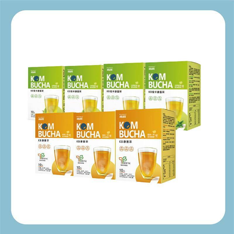 【肯寶KB99】KB康普茶 (10包入) -(紅茶X3+綠茶X4）
