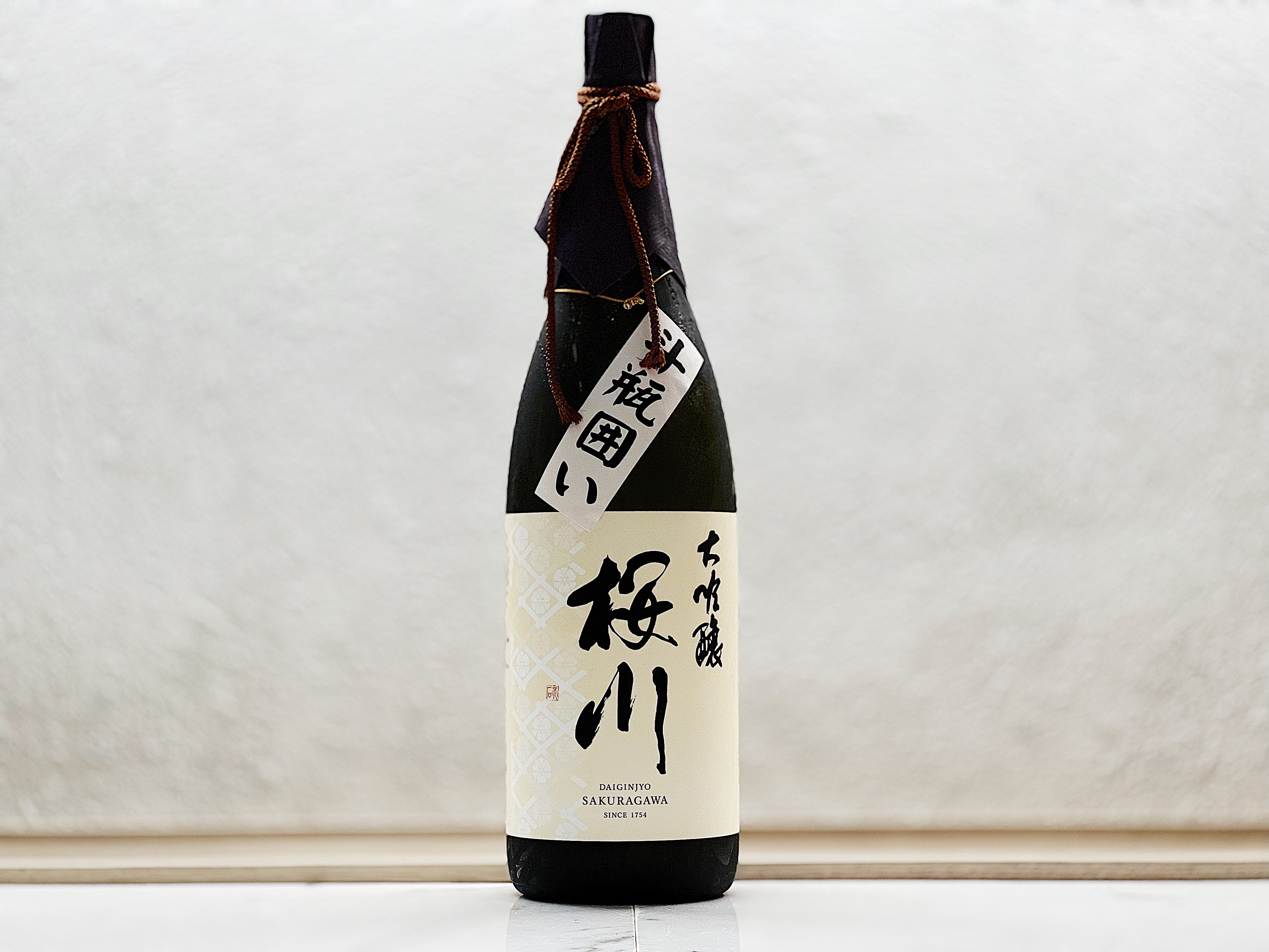 櫻川 大吟釀 山田錦 40% 斗瓶囲い原酒 全国新酒鑑評会金賞受賞酒 1800ml