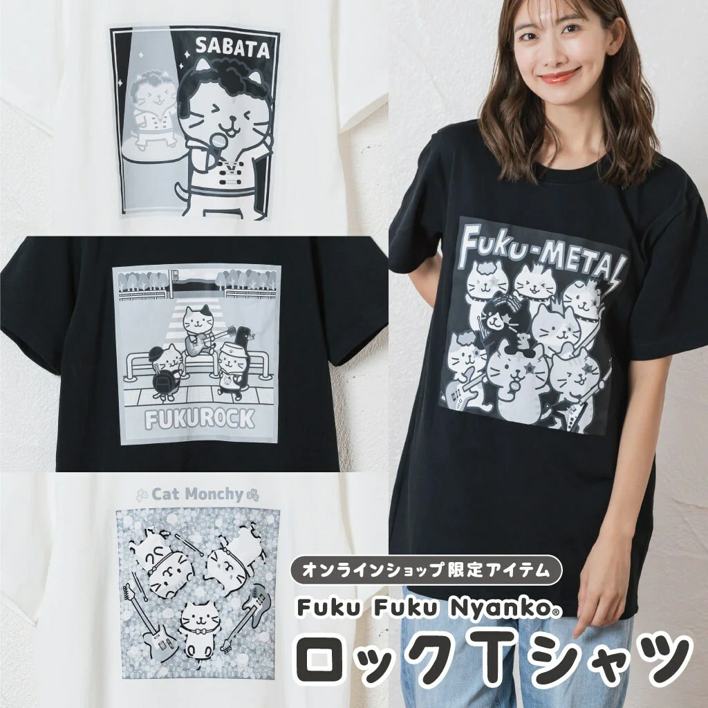 日本Fuku Fuku Nyanko 搖滾TEE系列🖤限定版🖤