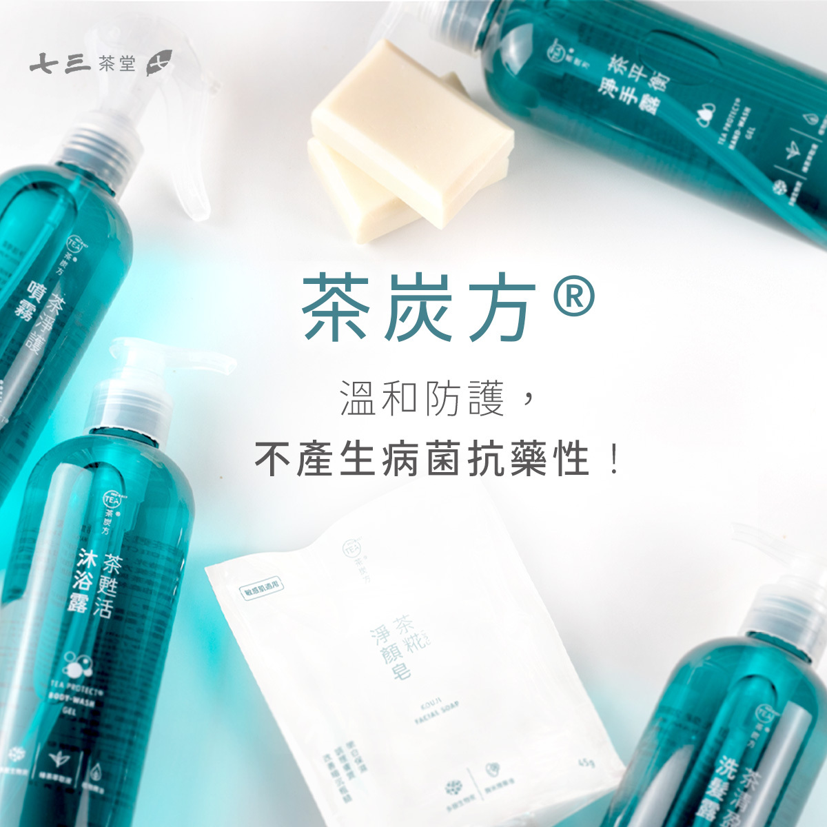 玉川家　茶荘　坐酌冷浴冰　在加瑟瑟塵　寄與愛茶人。 玉川家 茶荘 坐酌冷浴冰 在加瑟瑟塵 寄與愛