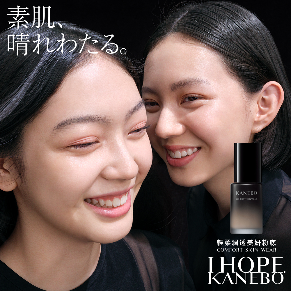 KANEBO 輕柔潤透美妍粉底 30mL