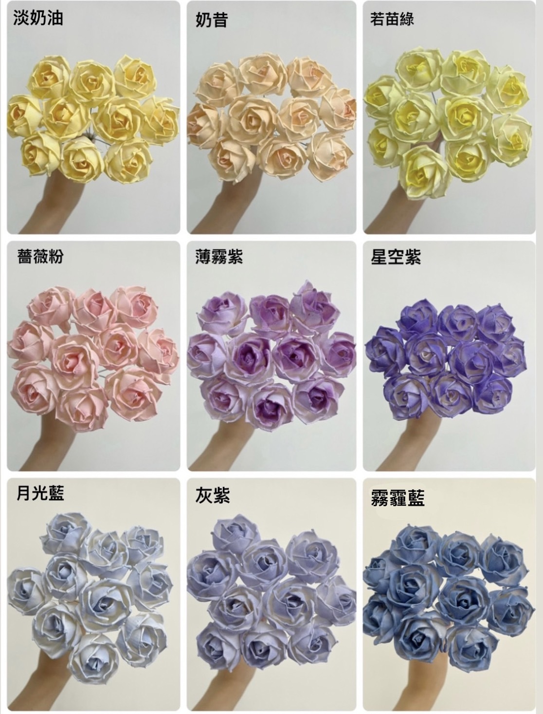 泰國索拉花 厚瓣尖葉玫瑰 4CM <十支一把> (高品質)