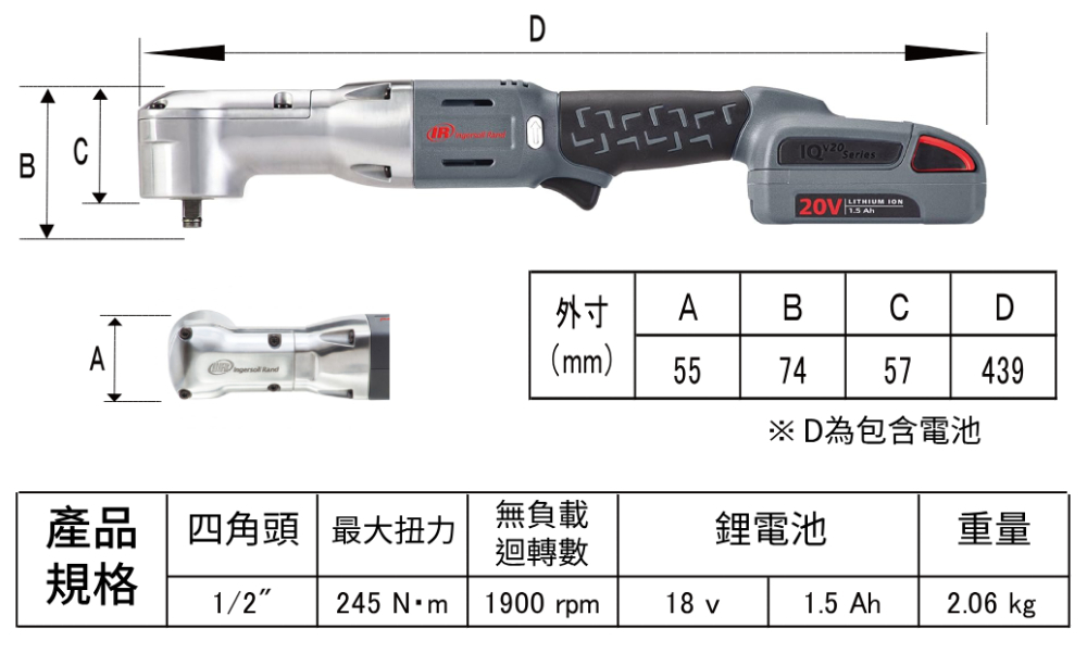 Ingersoll Rand 超薄型90度直角充電式衝擊4分扳手