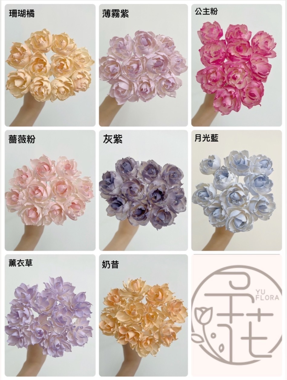 泰國索拉花 尖葉牡丹(舊款) 4CM <十支一把> (高品質)