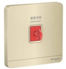 AVATARON奐尚 緊急按鈕連鎖匙復位鍵(緊急救命制)