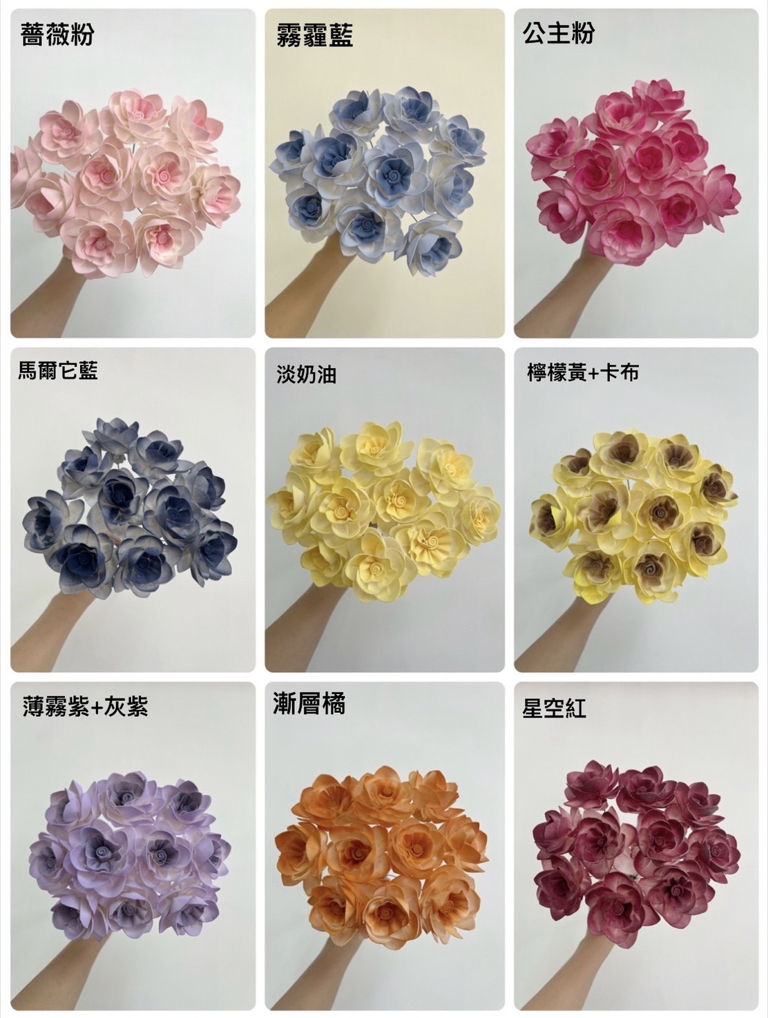 泰國索拉花 木蘭花 6CM  <十支一把>  (高品質)