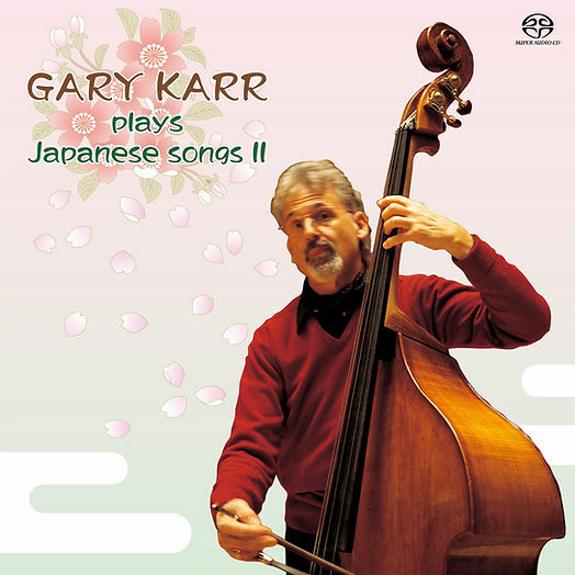 蓋瑞．卡爾：日本之歌Ⅱ Gary Karr - Plays Japanese Songs II (SACD)