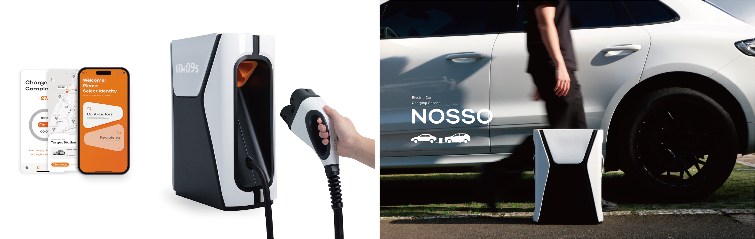2023年iF學生設計獎獲獎作品：NOSSO – Electric Car Charging Service