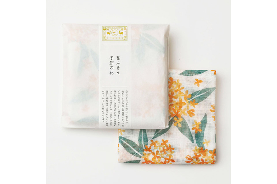 中川政七-花方巾 季節花色 / 金木樨
