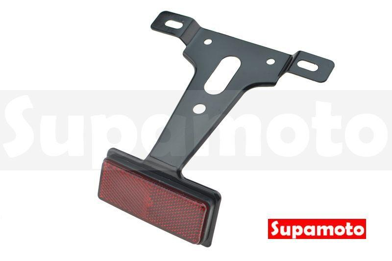 -Supamoto- 反光片 大牌架 UR17 牌照架 檔車 復古 街車 改裝 通用