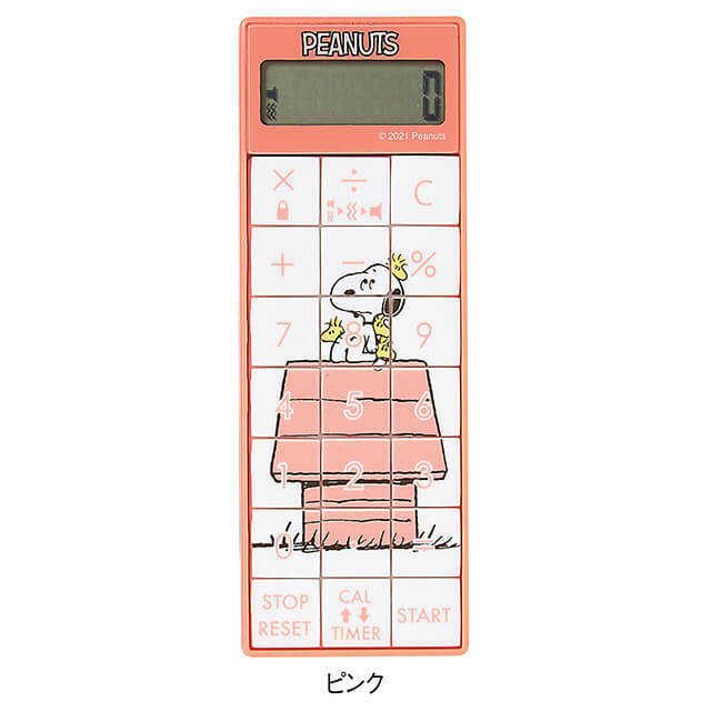 [預購] Snoopy護士計數機