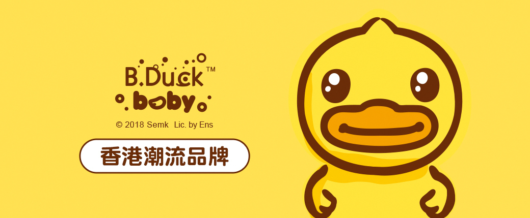 B.Duck 小黃鴨 寶寶音樂手機